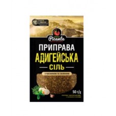 Приправа Адигейська сіль 50г