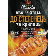 Приправа до Стегенець та Крилець "Picante" 30г