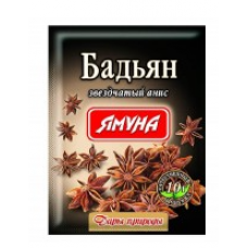 Кмин цілий ЯМУНА 15г