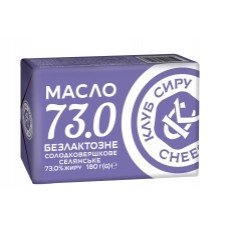 Комо Масло кисловершкове Селянське 73% безлактозне 180г